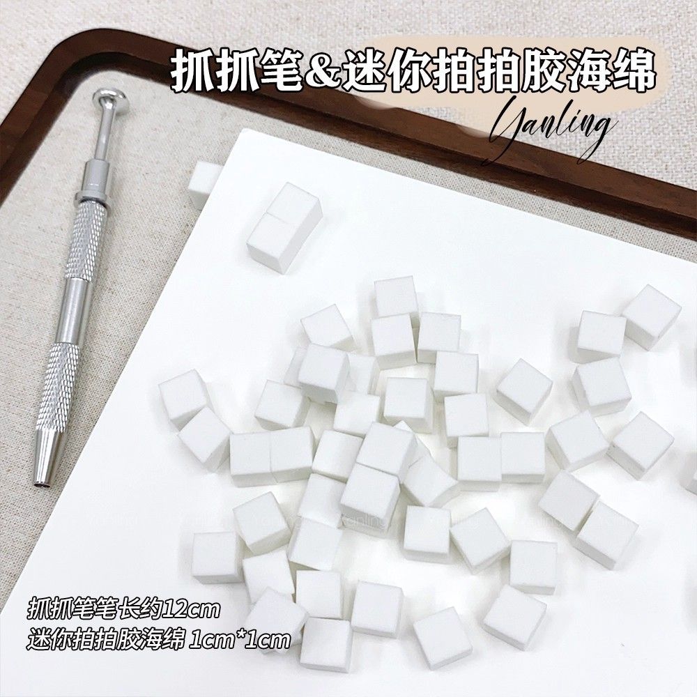 美甲工具迷你拍胶胶海绵方块抓抓笔晕染渐变腮红美甲专用海绵