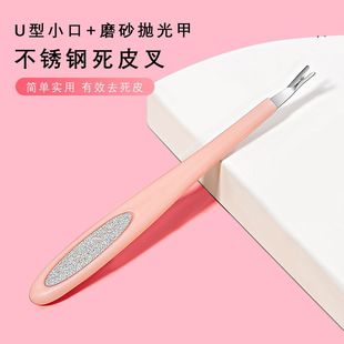 美甲死皮推专用工具去死皮叉去角质指甲锉锋利多功能美甲店专用
