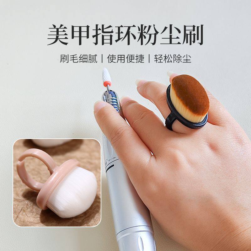 新款美甲指环刷软毛处理刷短柄柔软扫灰尘清洁打磨指甲粉尘刷工具