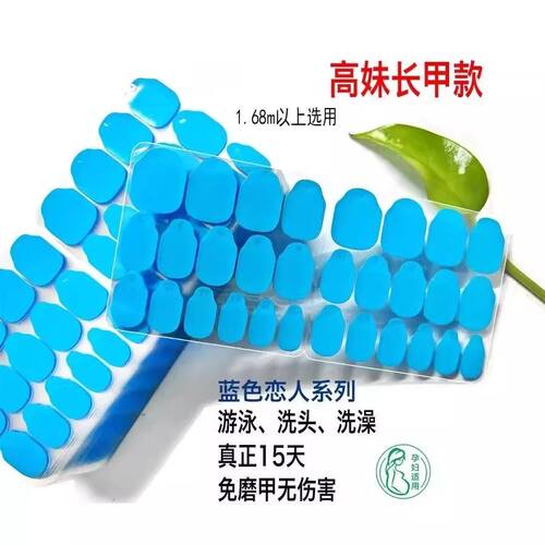 新款美甲穿戴无痕高分子果冻胶果冻加大双面胶不伤指甲果冻贴工具