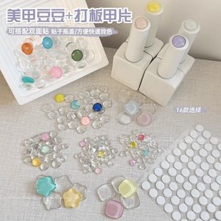 美甲实心豆豆色卡甲油胶打板甲片高透立体练习展示板美甲店专用