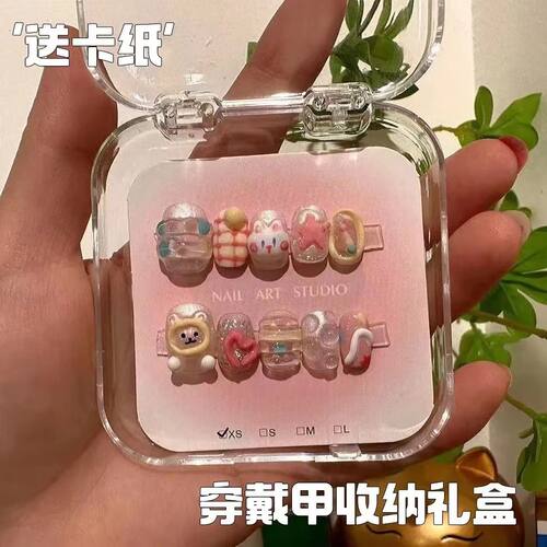 高档精致网红爆款穿戴甲收纳盒甲片展示礼盒穿戴美甲新品盒子