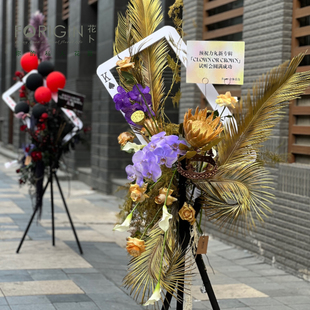 开业花篮定制花墙艺术画板【限北京鲜花速递同城混搭开幕乔迁应援