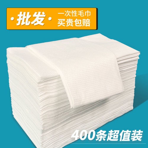 一次性毛巾美容发廊擦头酒店浴巾