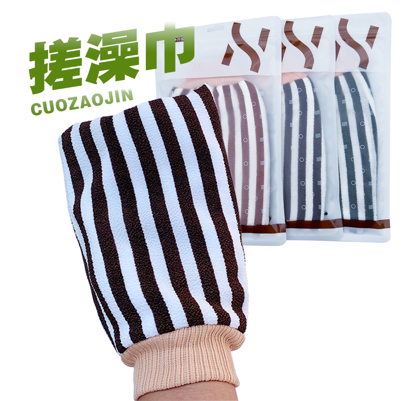 双层搓澡巾强力粗砂洗澡巾手套