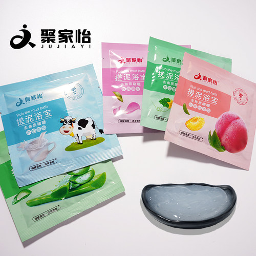 正品搓泥宝全身去死皮搓澡泥袋装