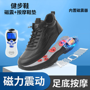 休闲皮面男加绒保暖健步老爹鞋 2025冬季 新款 磁能震动按摩鞋 运动鞋