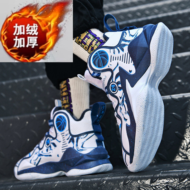 冬季皮面篮球鞋男女加绒加棉青少年学生比赛实战运动跑步鞋训练鞋