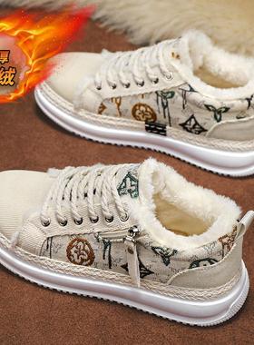 M915冬季棉鞋加绒保暖编底板鞋百搭一脚蹬运动潮鞋男鞋