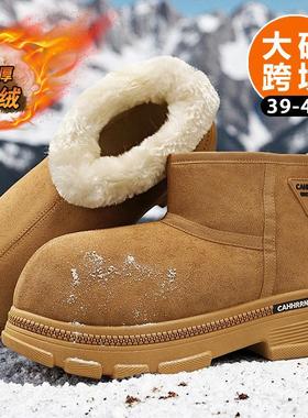 8292大码跨境雪地靴大头棉靴厚底加绒保暖冬男鞋