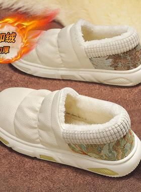 M702加绒棉鞋保暖家居鞋懒人一脚蹬男鞋潮鞋户外冬季
