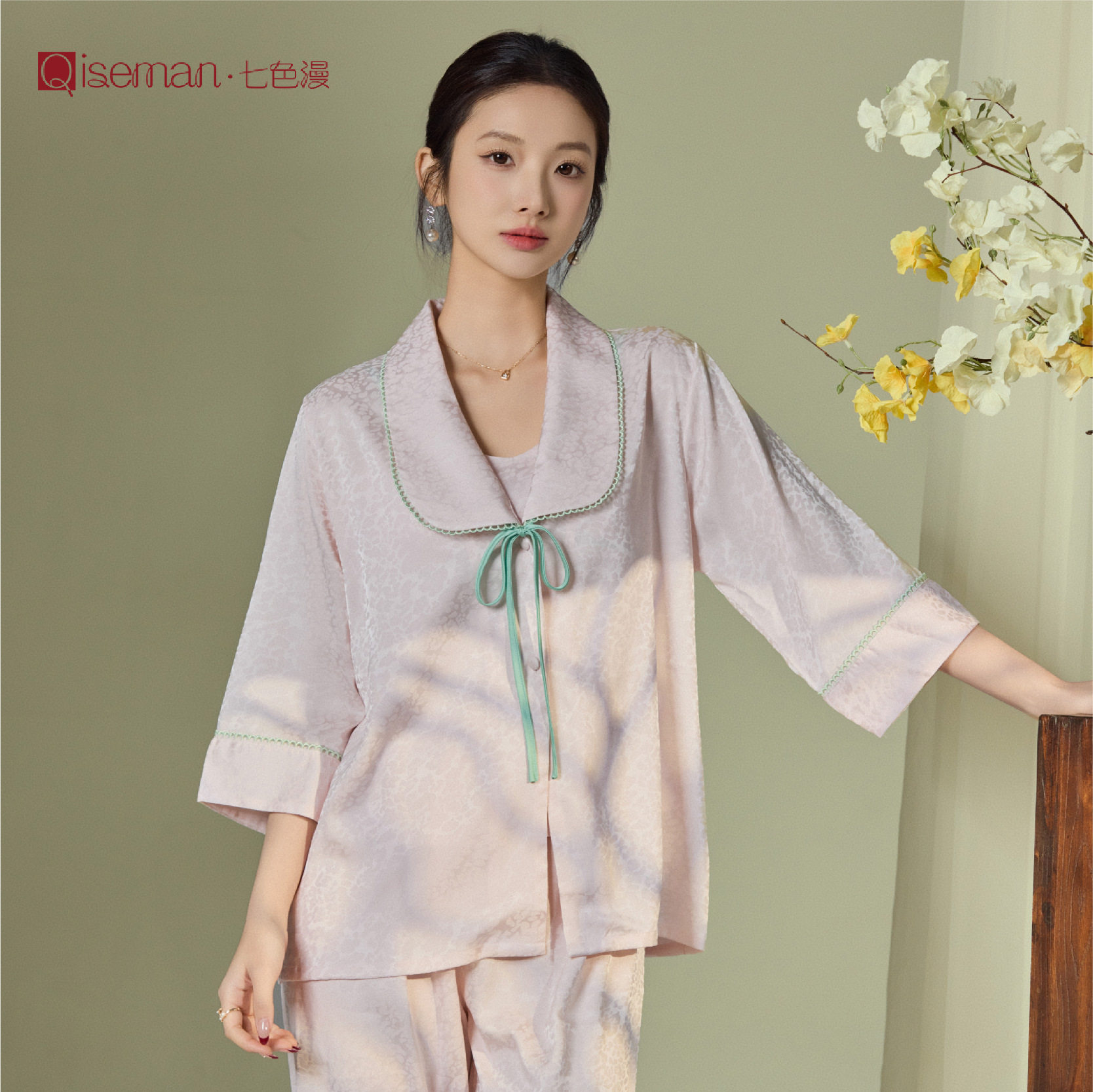 七色漫睡衣女2025新款春夏带胸垫中袖三件套套装新中式冰丝家居服