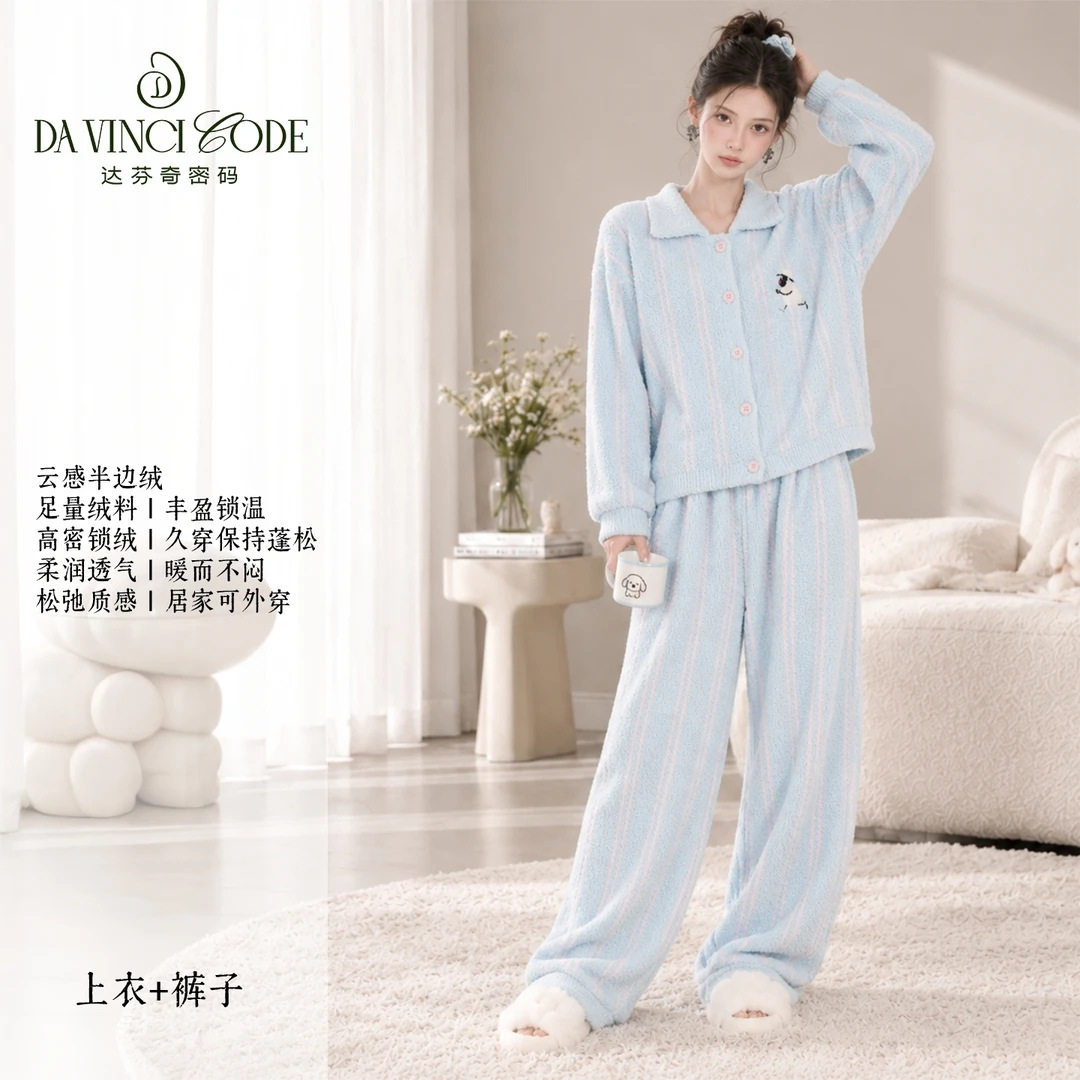 达芬奇密码秋冬新款奶蓝羔羊套装睡衣女半边绒加厚保暖开衫家居服