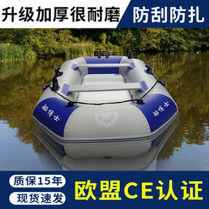船博士加厚升级皮划艇充气船