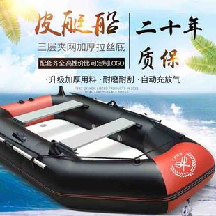 船博士橡皮艇加厚钓鱼船皮划艇充气船组装钓鱼专用船耐磨气垫船