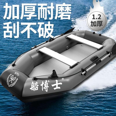 船博士橡皮艇钓鱼船1.2mm加厚