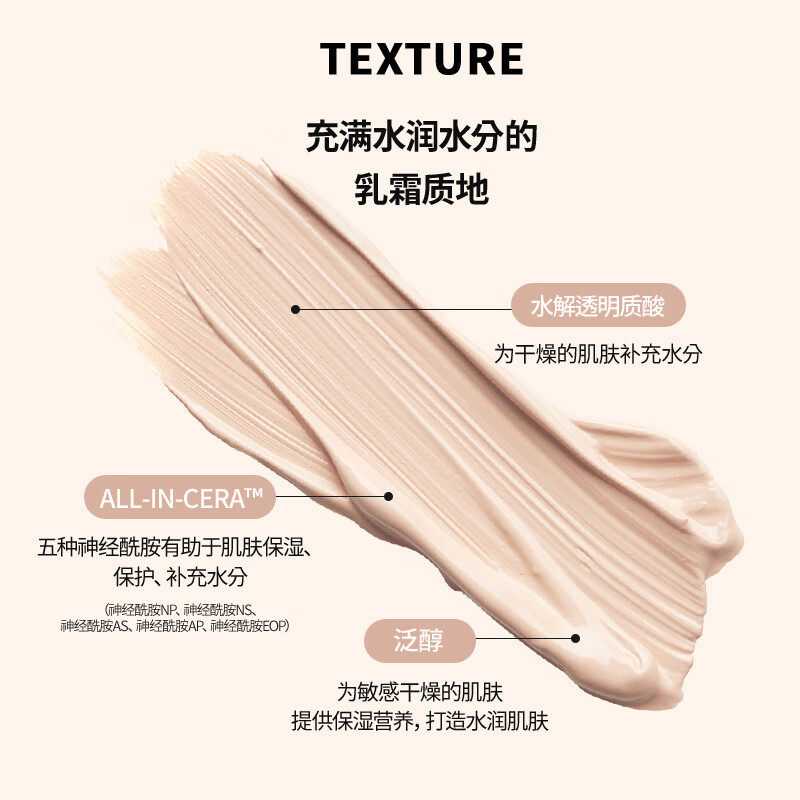 官方正品Hanskin韩斯清粉霜保湿粉底液干油粉底乳遮瑕底妆粉底膏