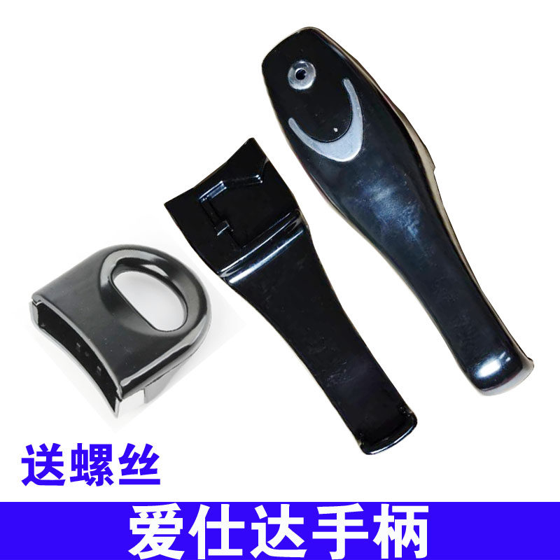 ASD爱仕达高压锅手柄压力锅副耳高压锅把手配件18-20 22 24-26CM