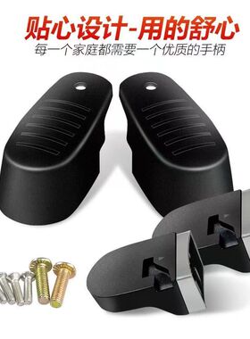 短双喜万宝高压锅手柄配件28 30 32 34 36cm高压锅把手专业配件