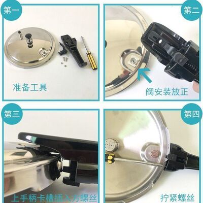 适用苏泊尔不锈钢好帮手压力锅配件把手18-22锅把24-26cm对比外观