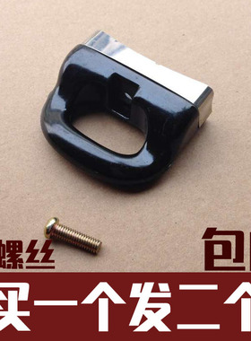 高压锅锅耳单孔通用耐热胶木锅耳朵汤锅炒锅手柄锅把手配件锅副耳