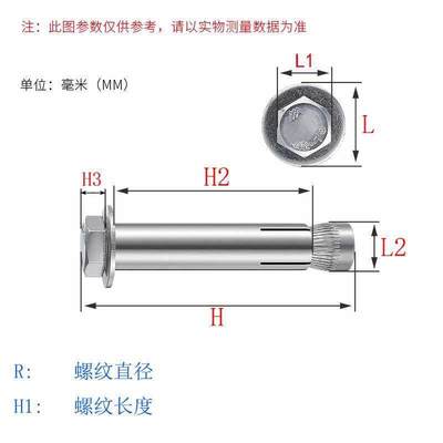 内置膨4m8厂m膨胀螺栓m610内膨胀螺丝式0内m123销品外六角不锈钢