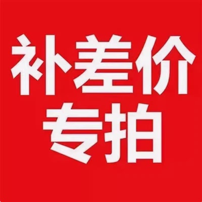 Dedicated link for postage reimbursement