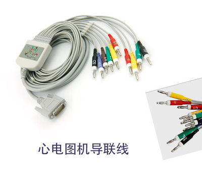 心电图机导联线适用康泰/三锐/中旗/邦健/东江/日本光电/奥生