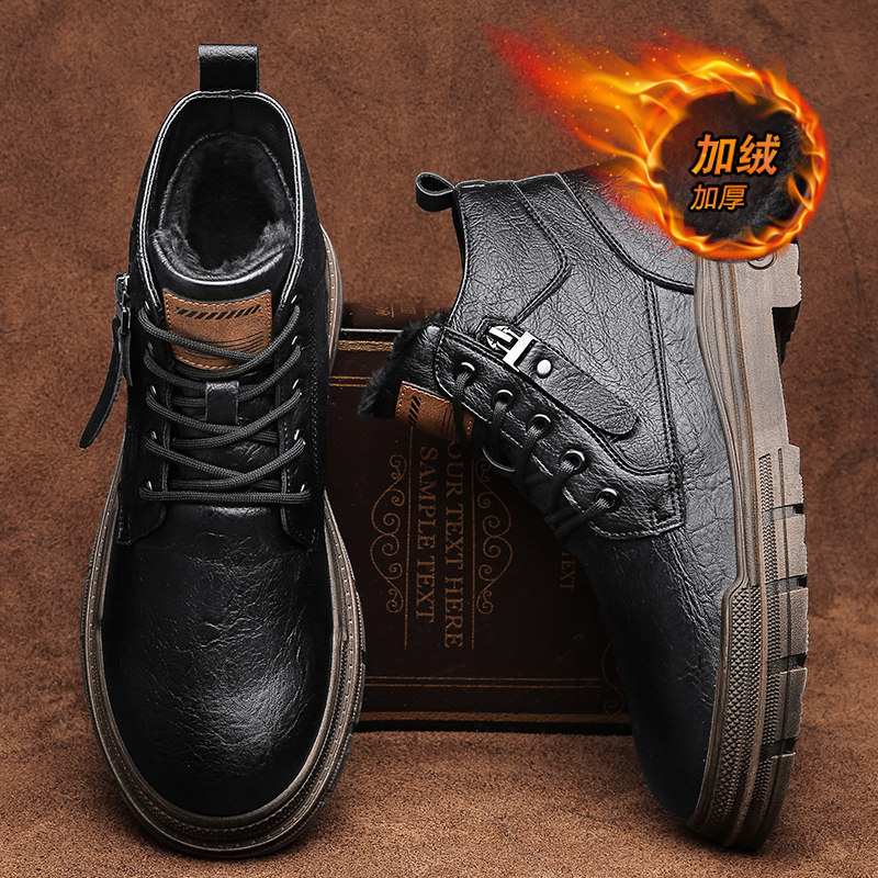 马丁靴男感冬季加绒保暖棉靴黑色工装英伦高帮皮靴男款二棉鞋,运动鞋new,运动休闲鞋,淘宝优惠券,粉丝福利购,淘宝优惠卷