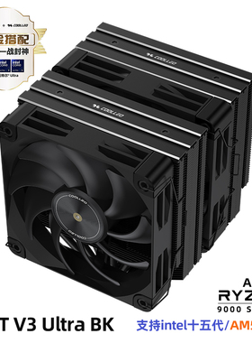 COOLLEO酷里奥P60T V3 Ultra 双塔双风扇6热管支持1700/AM5/1851