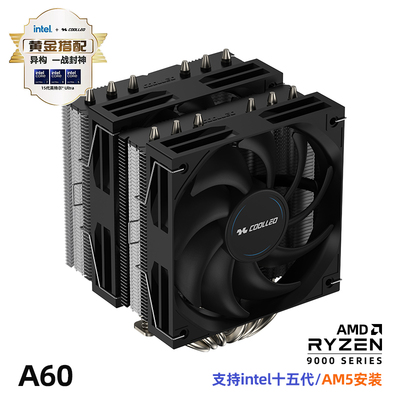 双塔6热管直触高效散热