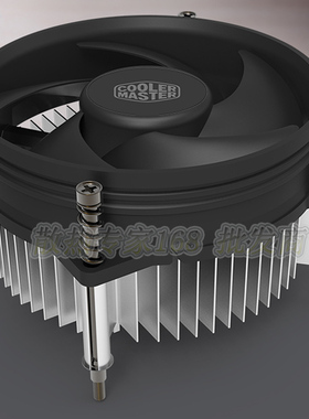 酷冷至尊 i30 i50 i70C飞鹰Z50台式机CPU散热器风扇1155x平台专用