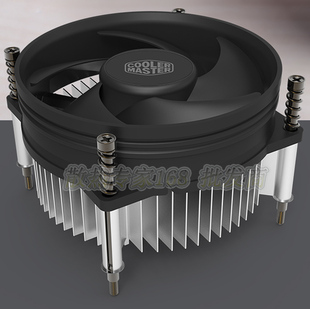 i70C飞鹰Z50台式 i50 机CPU散热器风扇1155x平台专用 i30 酷冷至尊