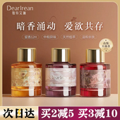 又甜又欲小心机 独特艾琳秘密花园私处香水爱恋羞羞留香无刺激