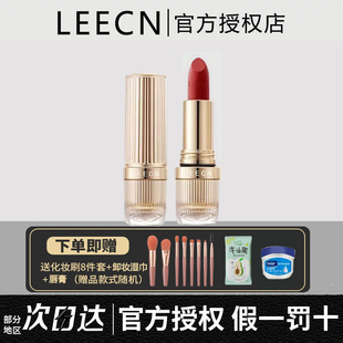 LEECN口红哑光唇釉柔雾丝绒持久不易沾杯低饱和显白防水素颜淡妆