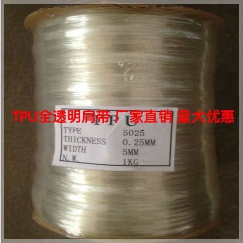 Sangles pour lingerie - Ref 807407 Image 2