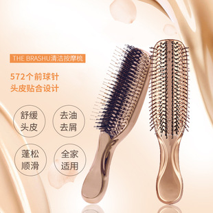 日本宙斯同款按摩梳子女士长发专用头皮清洁顺发梳干湿两用美发梳