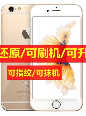 Apple/苹果 iPhone 6s Plus苹果6s手机学生备用机老人机