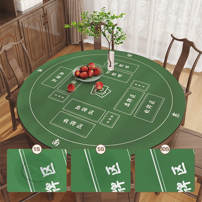 掼蛋垫圆形扑克娱乐桌布隔音降噪棋牌台面垫德州桌游台布
