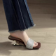 绝美一字拖凉鞋 女夏季 外穿2026新款 法式 水钻带绒面气质高跟凉拖鞋