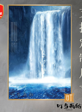 聚宝盆瀑布山水画客厅装饰画沙发背景墙招财风水晶瓷挂画可免打孔