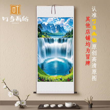 瀑布流水生财招财实木卷轴挂画竖版书房装饰画调风水画赠送无痕钉
