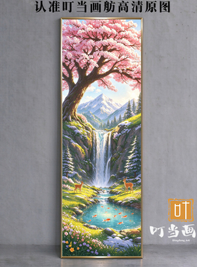 流水生财玄关装饰画竖版樱花古树雪山福鹿九鱼图铝合金框定制尺寸