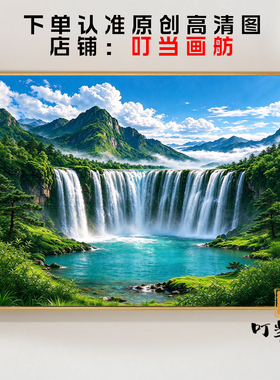 流水生财挂画客厅装饰画招财风水聚宝盆聚财瀑布山水画沙发背景墙