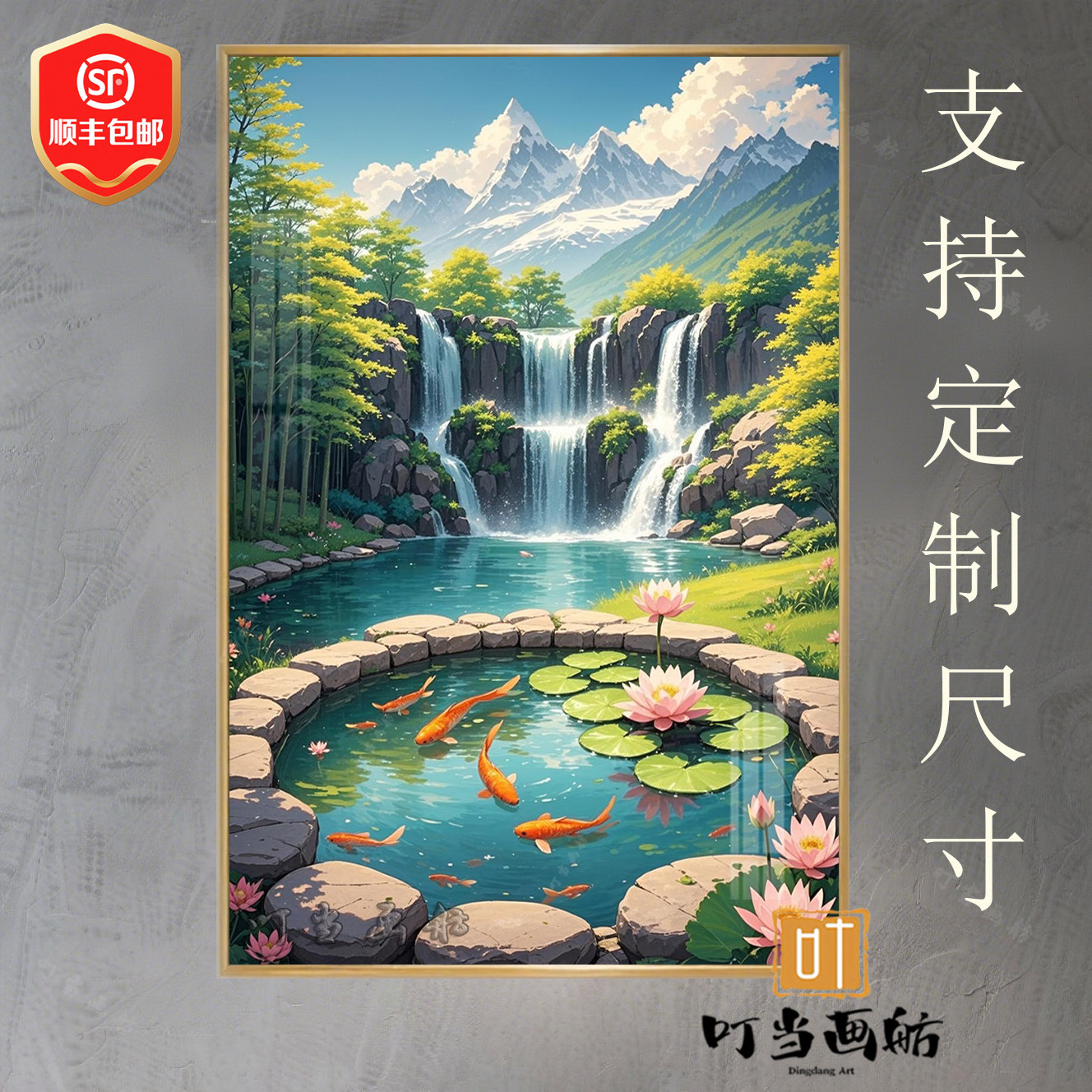 聚宝盆瀑布山水画客厅装饰画沙发背景墙招财风水晶瓷挂画可免打孔