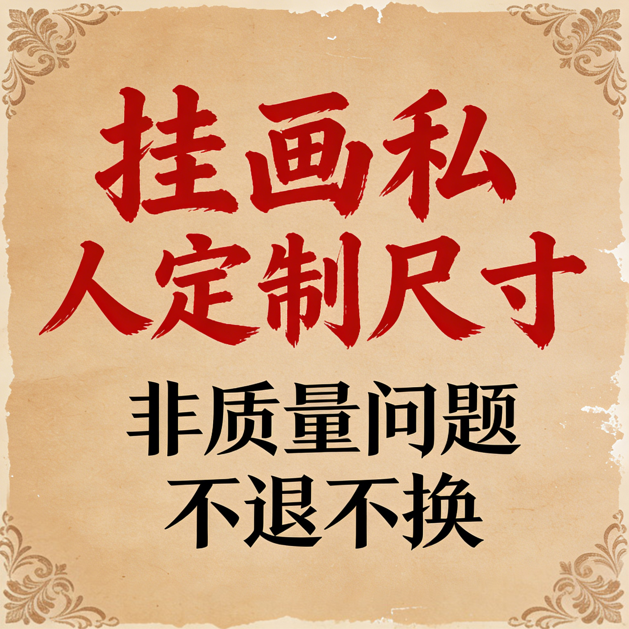 纯瀑布流水山水画挂画客厅大气晶瓷装饰画沙发墙背景风景画可定制,家居饰品,现代装饰画,淘宝优惠券,粉丝福利购,淘宝优惠卷