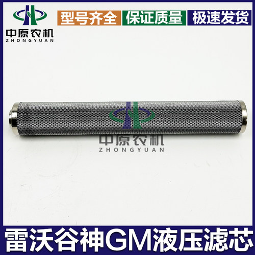 高压滤油器滤芯液压滤清器