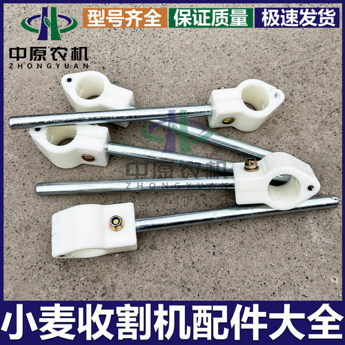 雷沃谷神小麦收割机配件GM100伸缩齿总成割台伸缩齿杆拨齿导套