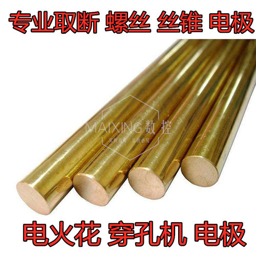 电火花穿孔机取断黄铜丝攻专用