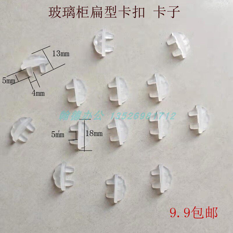 扁型玻璃柜玻璃夹铁皮柜玻璃卡扣夹子耐用耐磨损储物柜资料柜玻卡|msdalam kategori bahan binaan asas, Aksesori Kawasan, aksesori kaca, Glass - dari Buy2taobao.com untuk memberikan perkhidmatan ejen Taobao profesional membeli